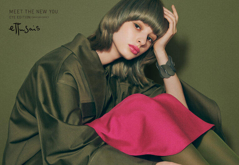 まつ毛も、トーンも合わせている