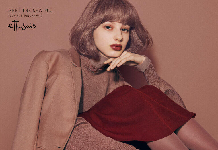 スカートが唇のかたち