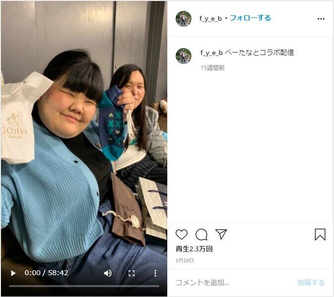 本人のインスタ投稿。番組の感想もコメント欄には書き込まれている