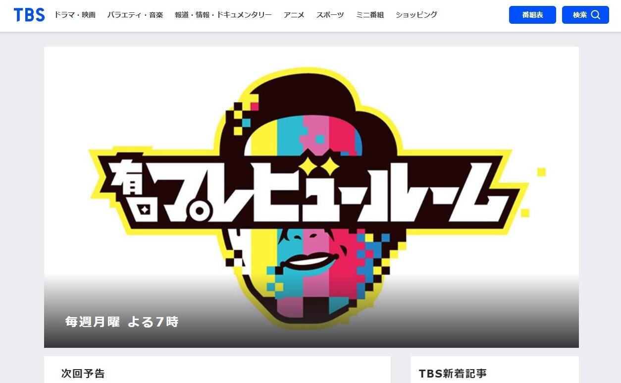 矢田亜希子と皆川玲奈アナ、運転技術の高さが「カッコよすぎる」！　対決企画が反響