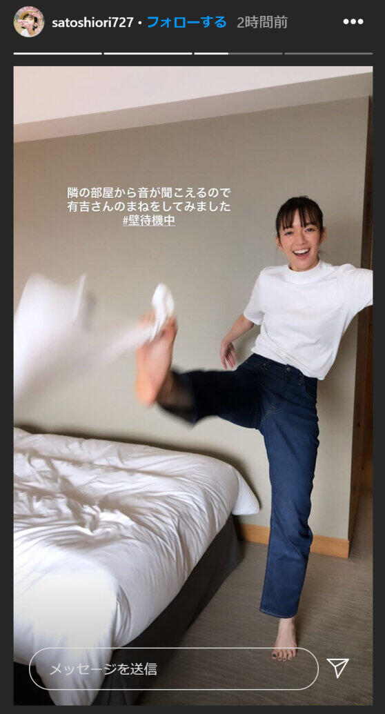 真似をする佐藤栞里さん