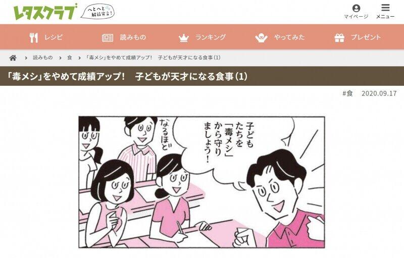 削除された記事