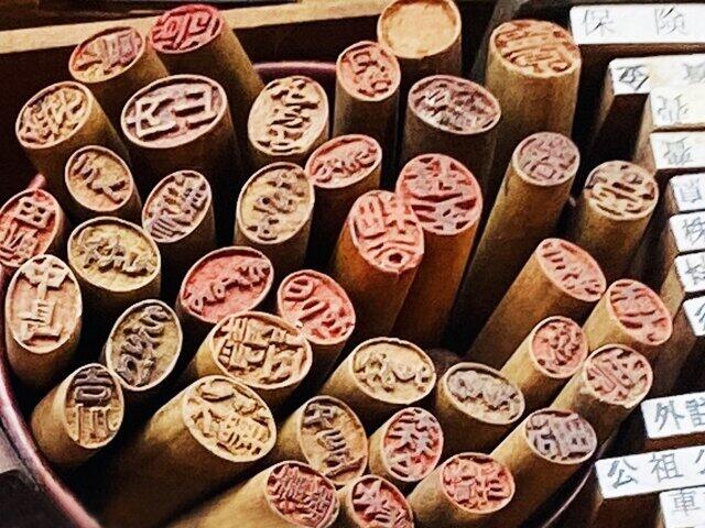 河野行革相、「脱ハンコ」へ急ピッチ 迅速な対応求めるも...「文化は好きです」