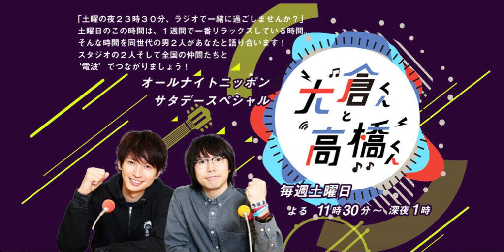 関ジャニ大倉忠義「コロナ感染」で二重ショック　あんなに危機意識高かったのに...