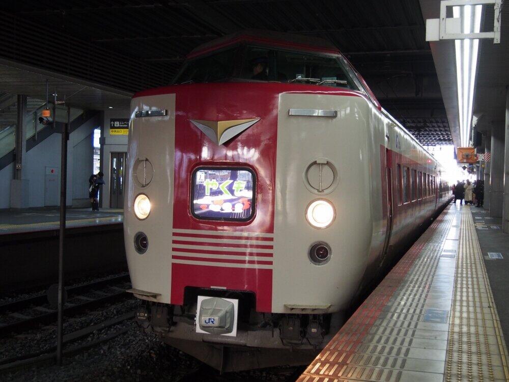 子どもは苦労する？　特急「やくも」