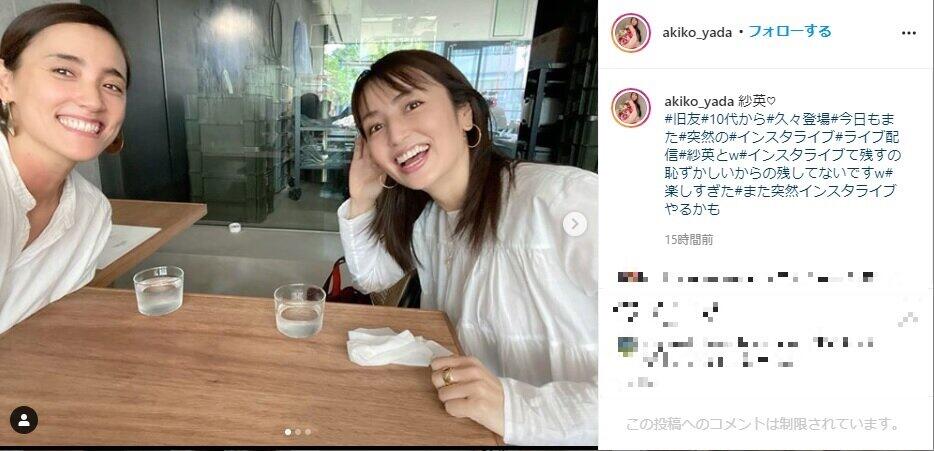 一色紗英に「お変わりなく美しい」の声　矢田亜希子との2ショットで「2人やばい可愛い」