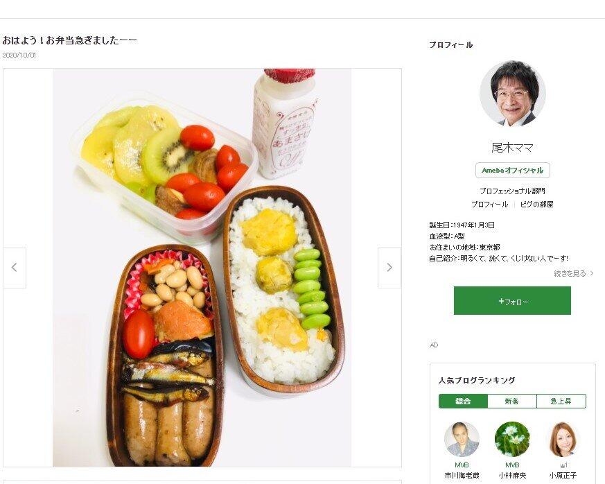 お弁当写真を投稿