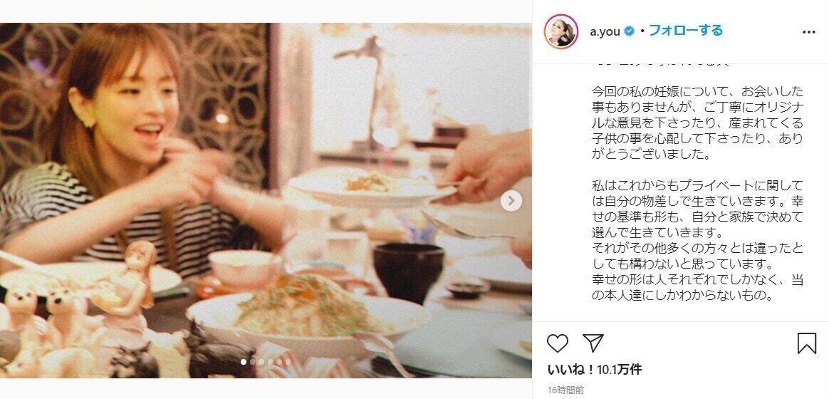 浜崎あゆみに「産休」はあるの？　第2子妊娠でファン心配