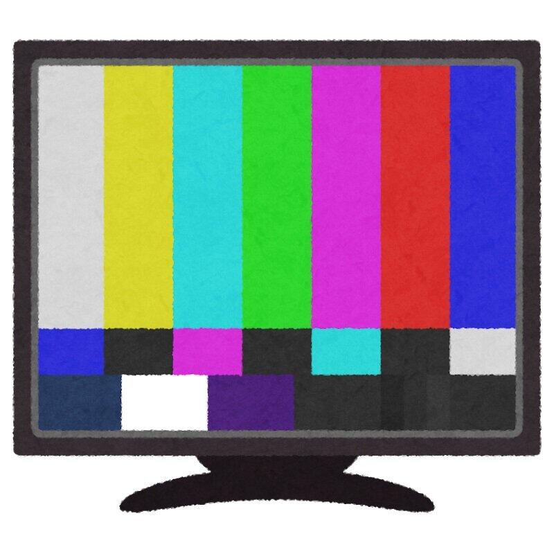 「最近のはスタイリッシュなのね」「昔はよくあったなあ」　日テレ「放送事故」に見入ってしまった視聴者たち