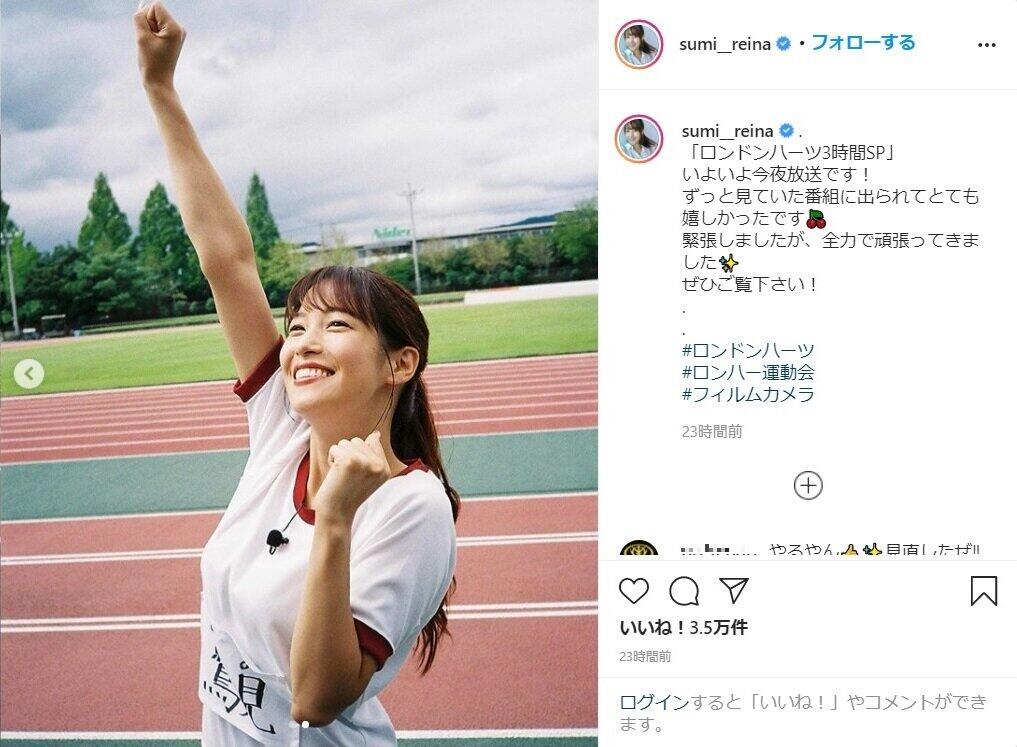 鷲見玲奈が「墨玲奈」に！　ロンハー泥だらけで「新バラエティー女王」誕生か