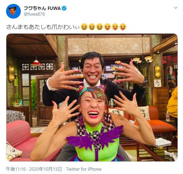 フワちゃん、明石家さんまとの2ショットが「本物の親子っぽい」　ド派手なデコネイル一緒に