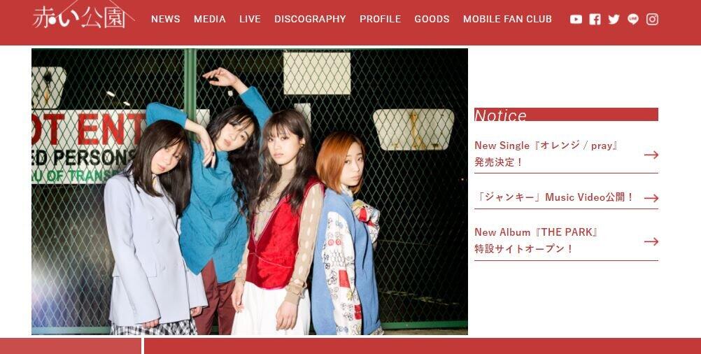 SMAP「Joy!!」、モー娘。にも楽曲提供　「赤い公園」津野米咲さん訃報にアイドルファンも悲しみ