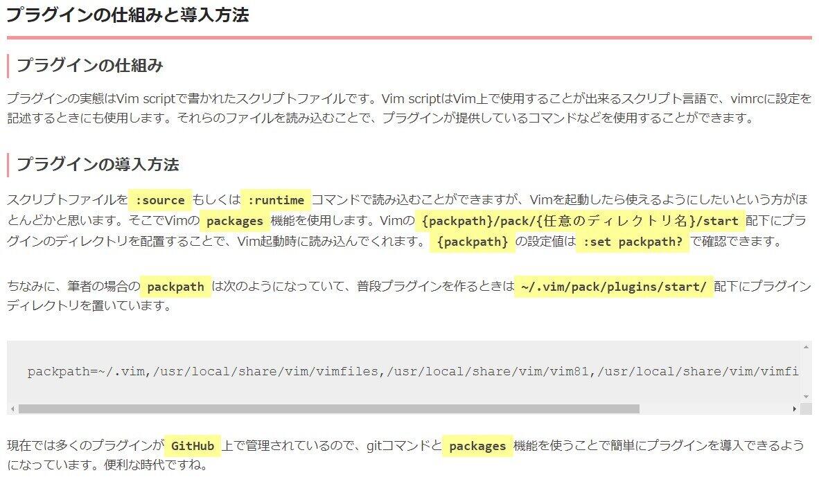 「さくらのナレッジ」の連載記事