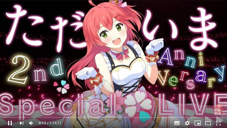 ホロライブ・さくらみこ復帰ライブ「波紋」に同情　批判はファンの「総意じゃない」との反応も