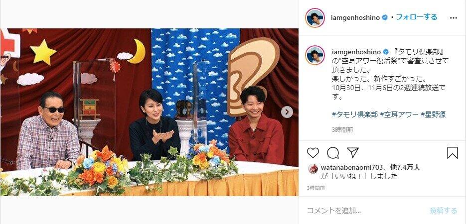 「空耳アワー」復活に高まる期待の声　意味深「SUN部門」はやはりゲストの...？