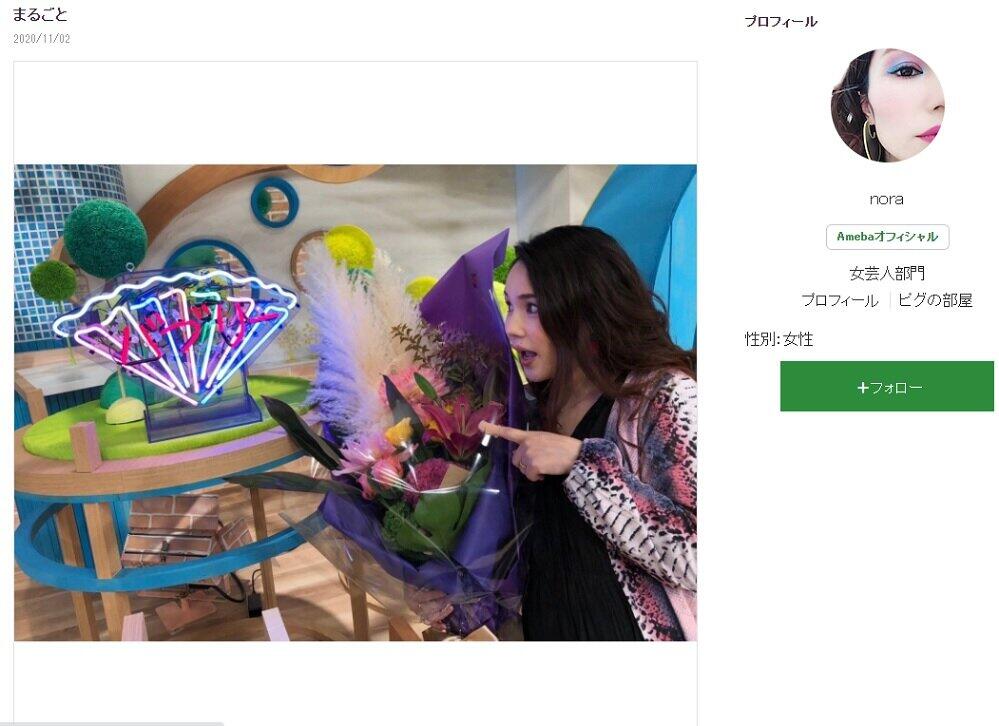 レギュラー終了を報告