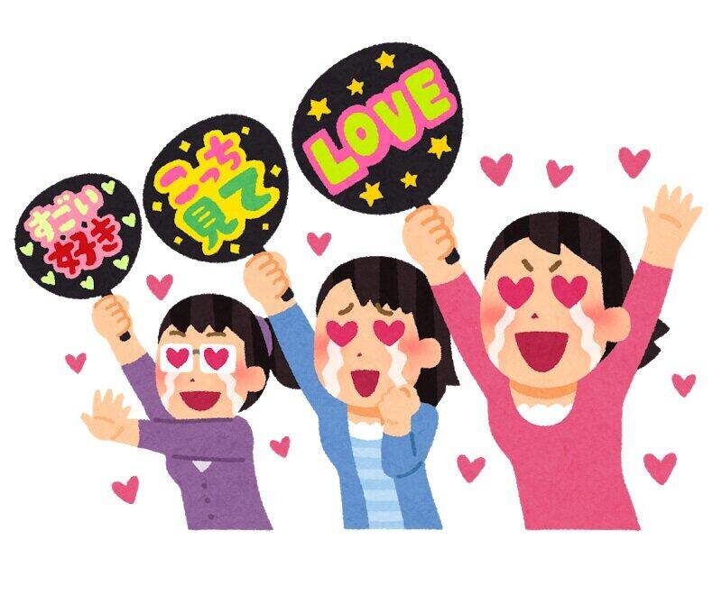 11月4日は「いい推しの日」　ツイッターで盛り上がった「推し」談義の中身は？