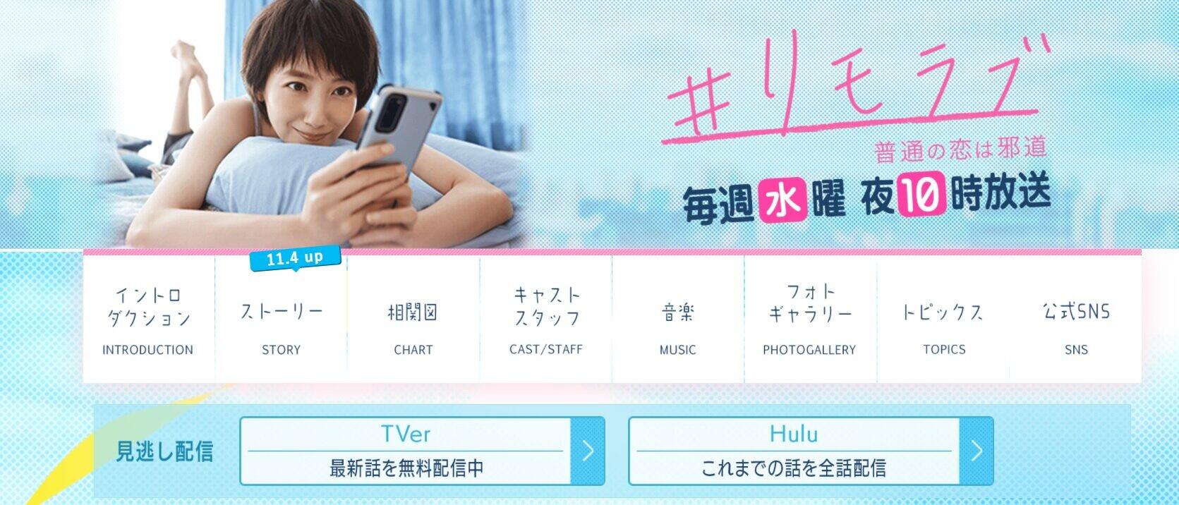 江口のりこ、「食事アポ」への本音語る　「共感しかない」と反響