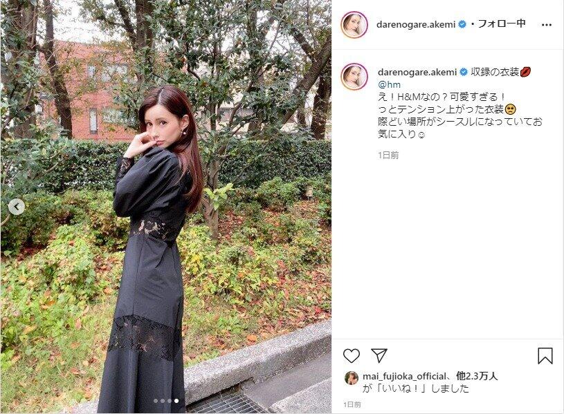 ダレノガレ明美さんのインスタグラムより