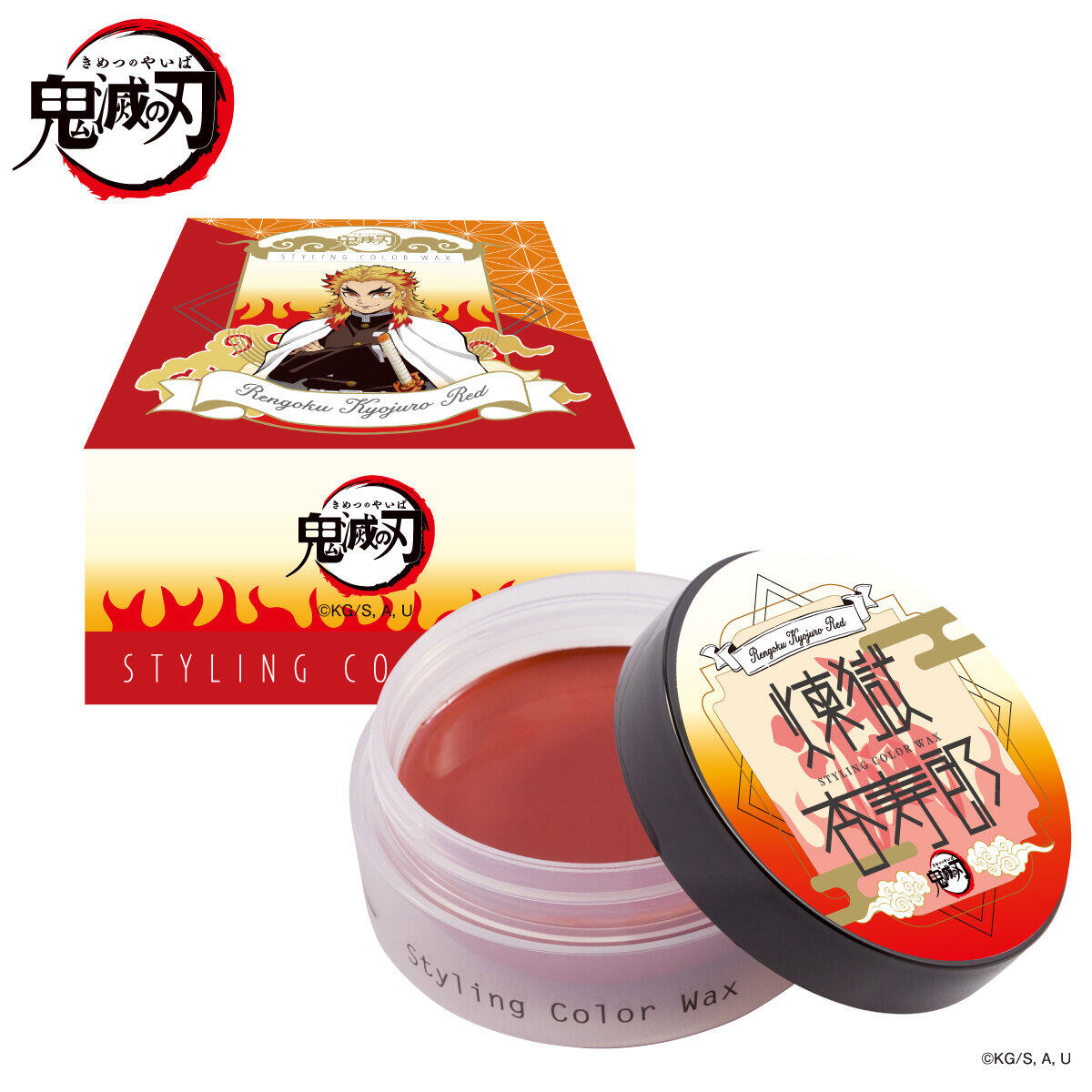 鬼滅の刃 スタイリング カラーワックス「煉獄杏寿郎（れんごくきょうじゅろう）レッド」　(c)吾峠呼世晴／集英社・アニプレックス・ufotable