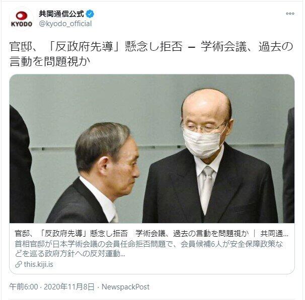 差し替えた記事