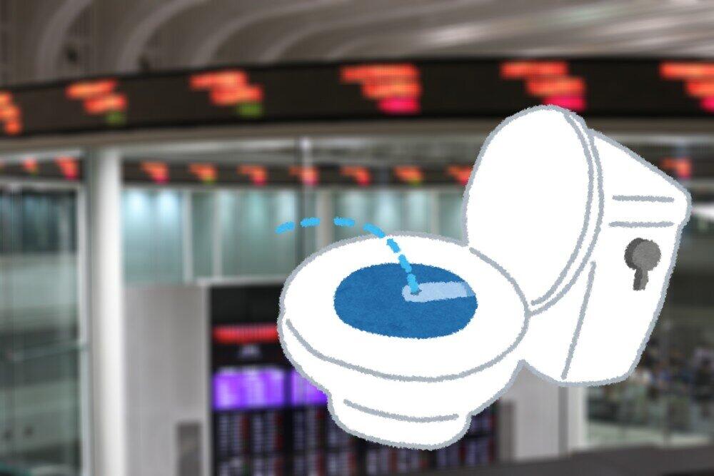 コロナ禍の中、あの「TOTO」の株価が伸びる理由　衛生意識高まりで「ウォシュレット」海外にも広まる？