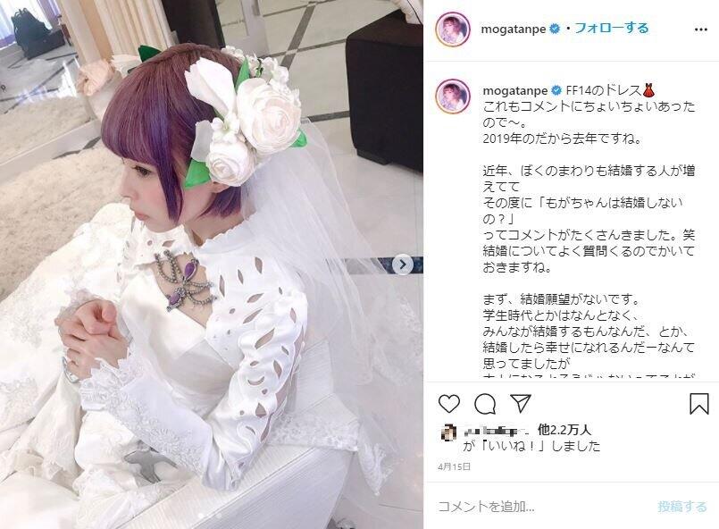 「結婚願望ない」「子どもは欲しい」　最上もが「妊娠発表の半年前」に語っていた価値観