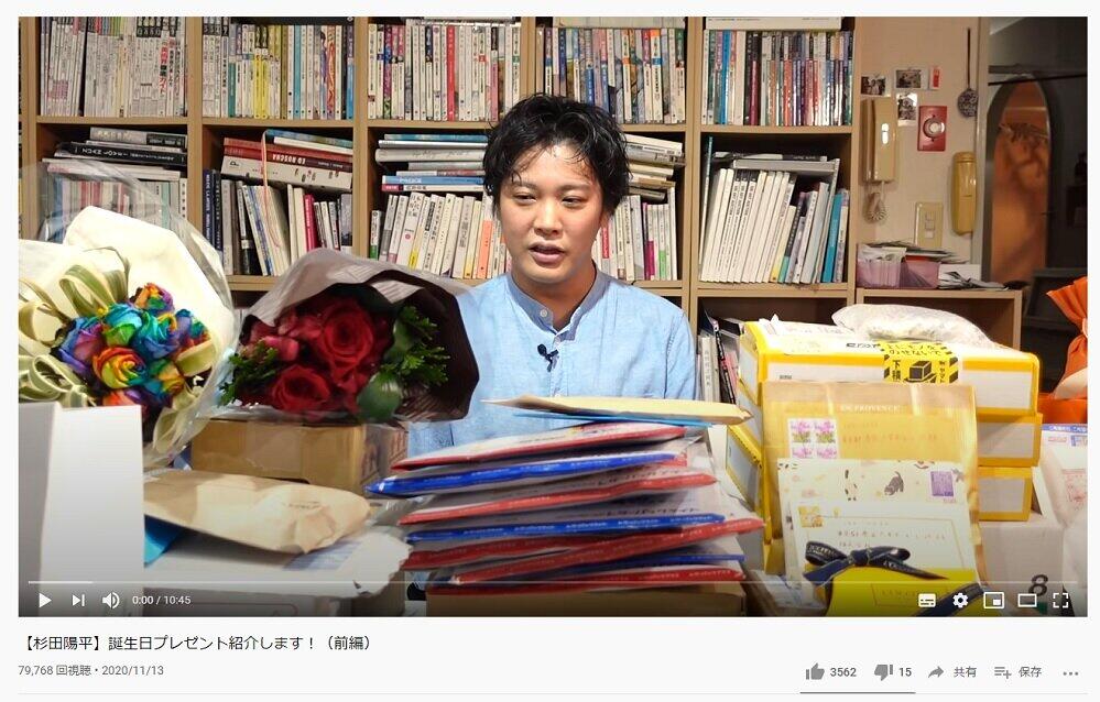 バチェロレッテ杉ちゃん、YouTube審査落ちた　理由にビックリ「普通にしてても...」