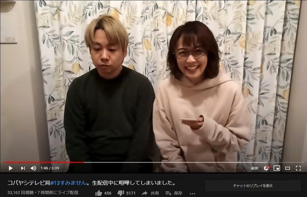 小林麻耶に「裏切られた」「全然笑えない」　降板騒動渦中の「洗脳ドッキリ」動画がヒンシュク