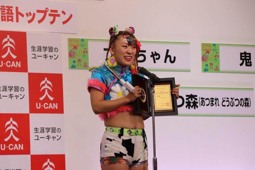 「流行語大賞取った芸人は消える」ジンクスを、フワちゃんが超えられそうなスゴイ理由