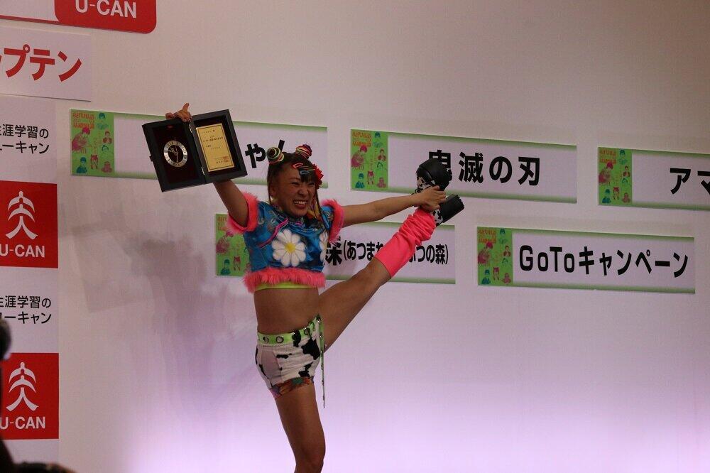 Y字バランスを披露するフワちゃん