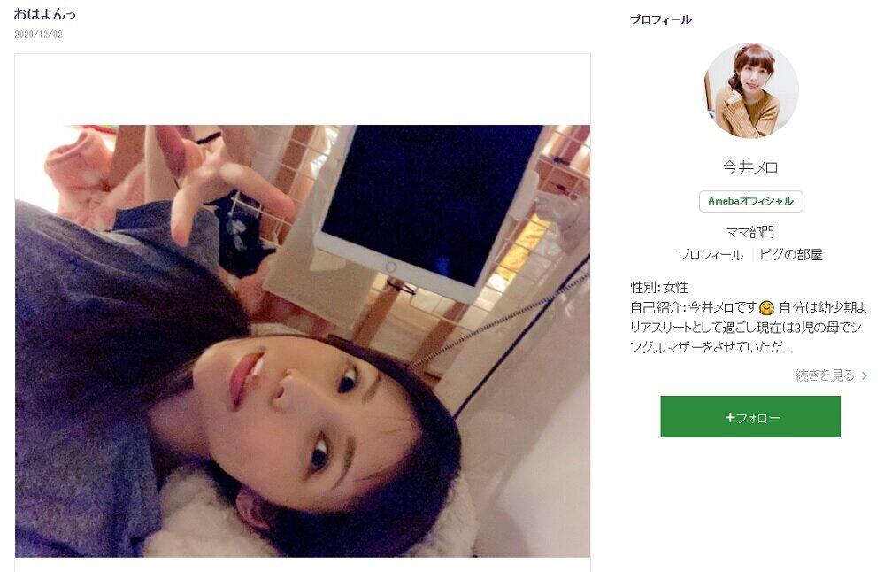 今井メロ「本当に悩んでいる親子さんがたくさんいる」　長女「施設入所」反響に言及