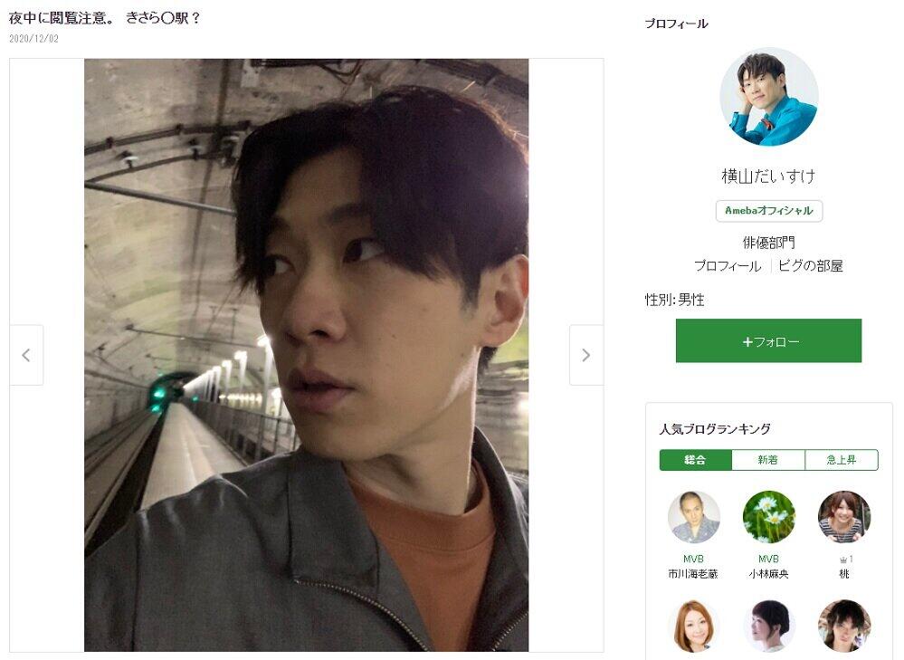 だいすけお兄さんが迷い込んだ先は…