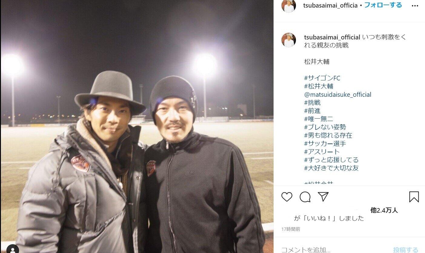 今井翼さんのインスタより