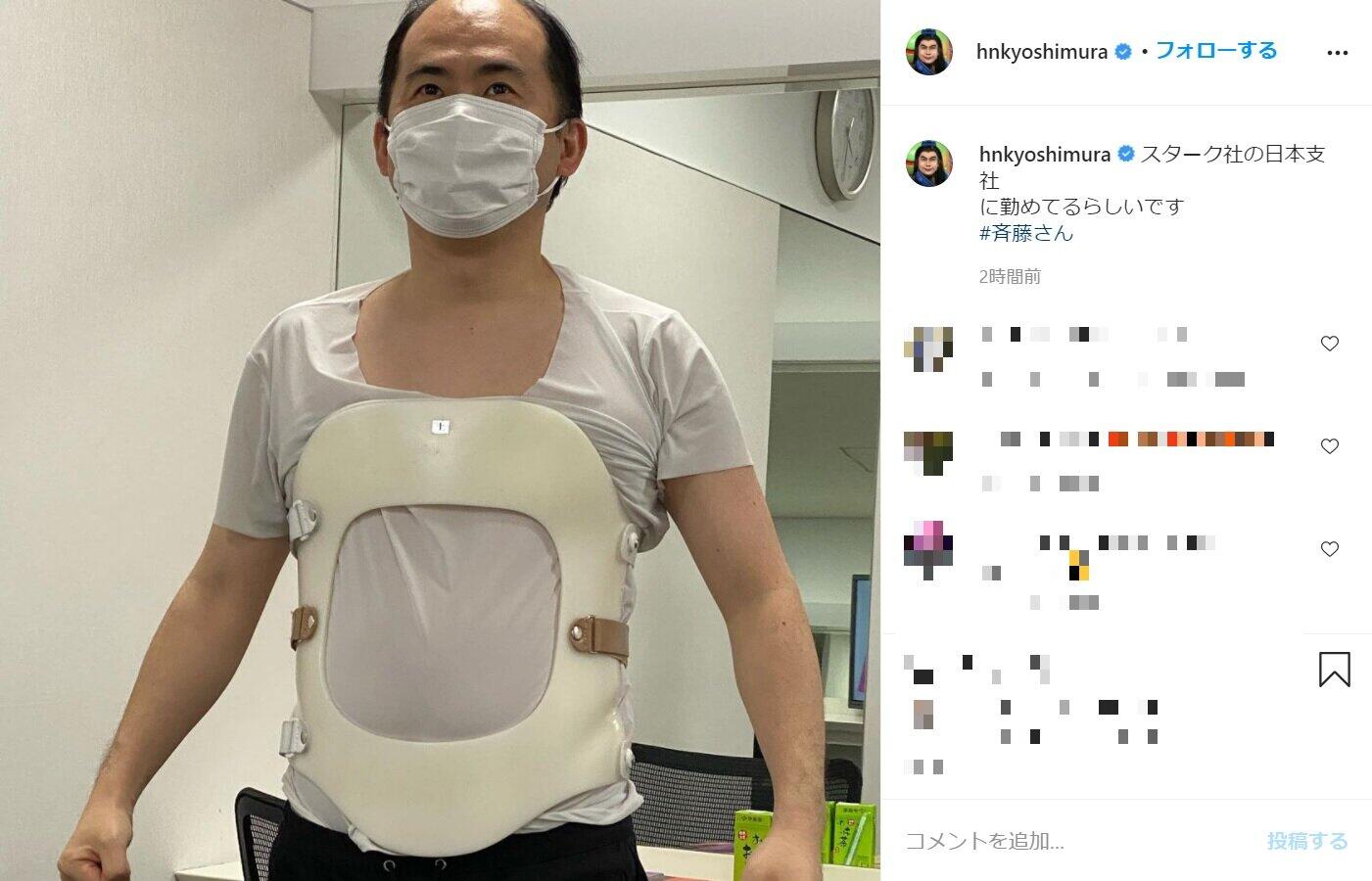 「平成ノブシコブシ」の吉村崇さんのインスタグラム投稿