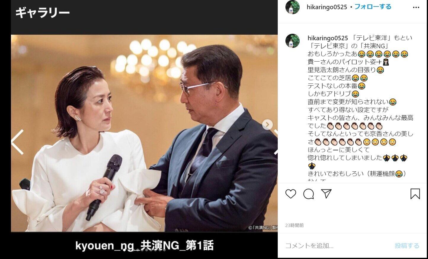 石田ひかり「心の底から光栄」　「あすなろ抱き」登場の「共演NG」に感謝