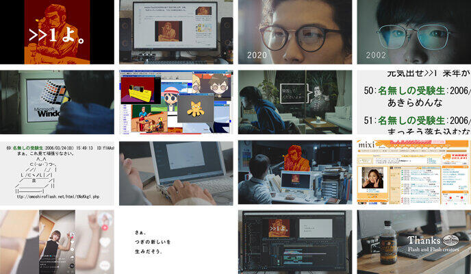 「開国してくださいよ～」「そんなことより聞いてくれ＞＞1よ」　サントリー「クラフトボス」動画に盛り上がるFlash世代たち