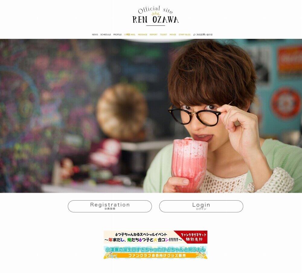 2.5次元俳優・小澤廉の迷走謝罪にファンも困惑　「記事のとおりと認めたことない」→「先程は取り乱して書いた」