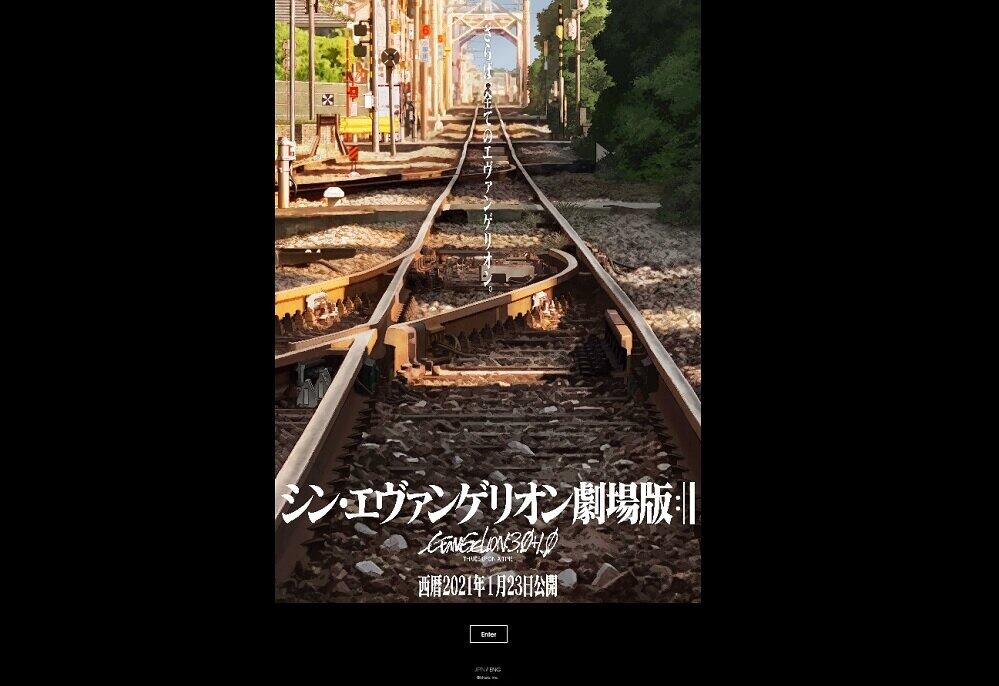 エヴァンゲリオン公式サイト