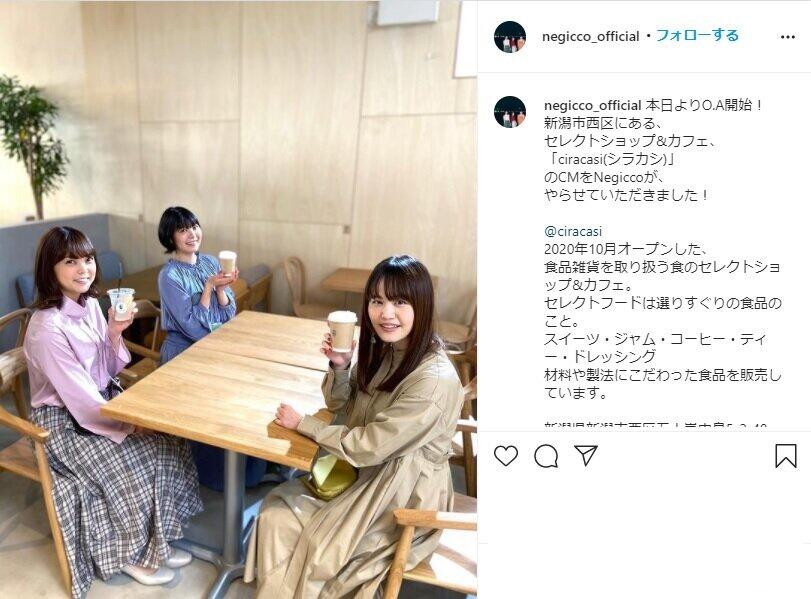 インスタからも、地域密着での活動ぶりがうかがえる