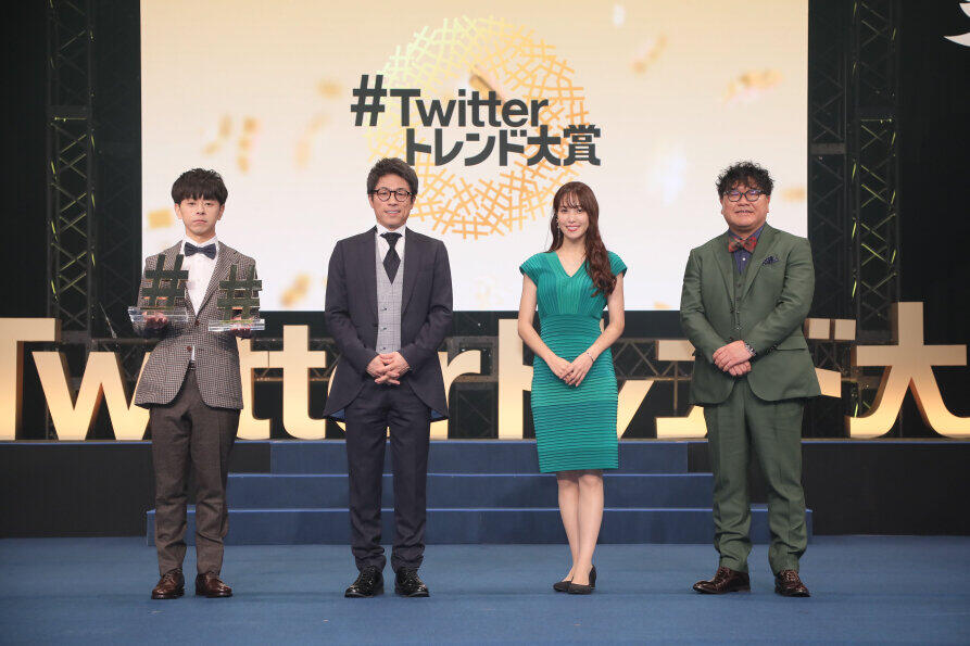  「流行語大賞よりリアル感ある」　ツイッタートレンド大賞「20単語」に反響 