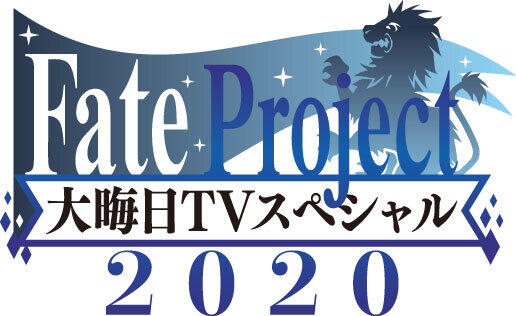 （ｃ）TYPE-MOON / FGC PROJECT