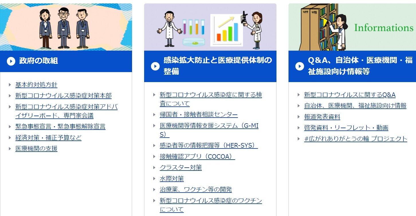 格安民間PCR検査場が相次ぎオープン　「陽性の疑い」が出た場合の注意点