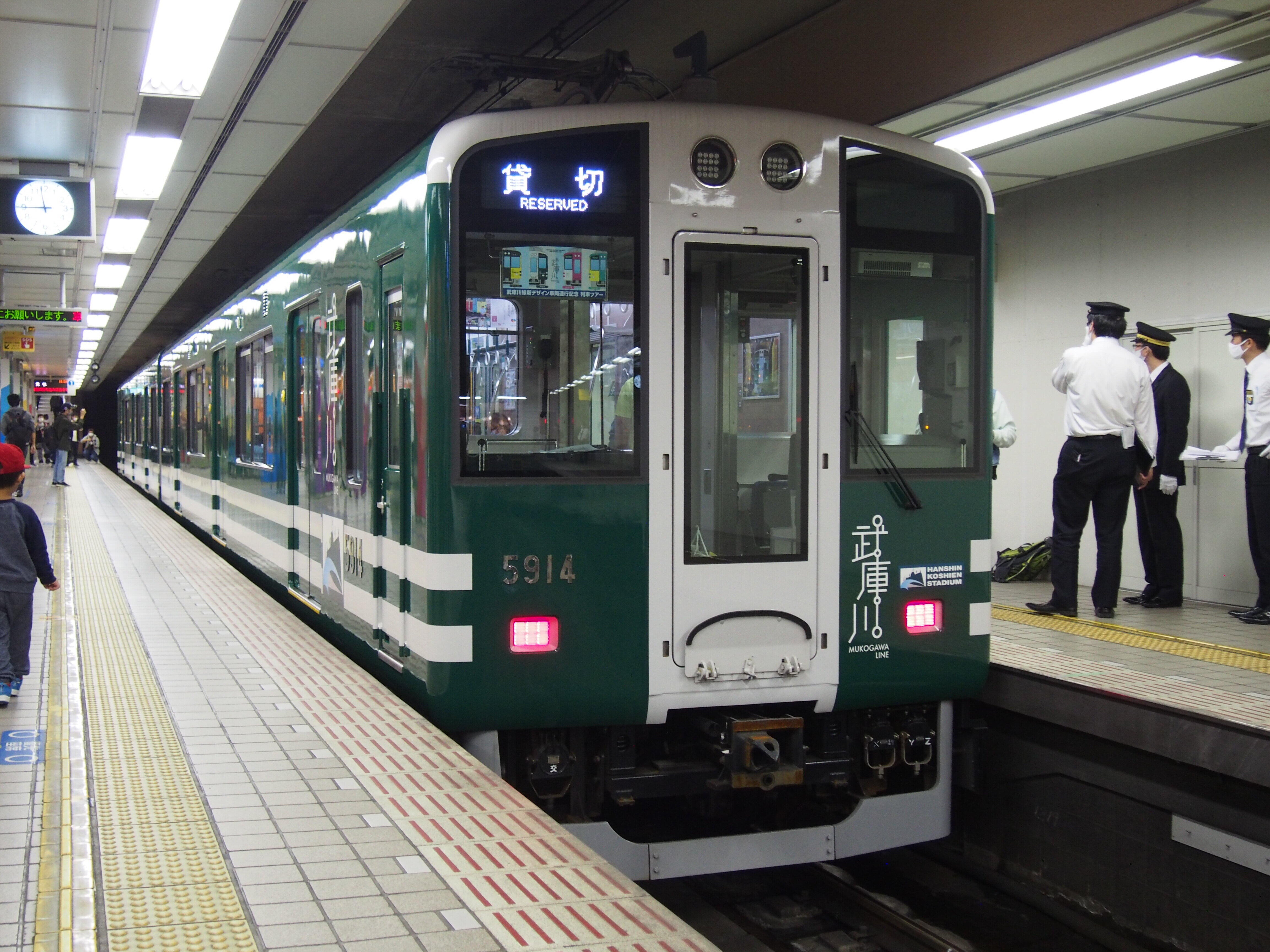 6月にデビューした阪神5500系武庫川線仕様