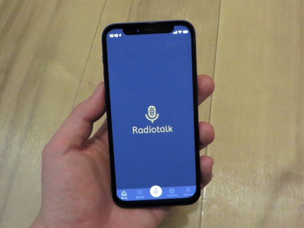 トークから「経済圏」を生み出す...　Radiotalk井上社長に聞く、音声配信の2020年とこれから