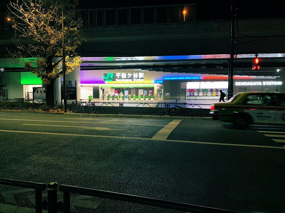 「嵐カラー」のJR千駄ヶ谷駅（画像はMidori.s＠mi_do_ri_do_miさん提供）