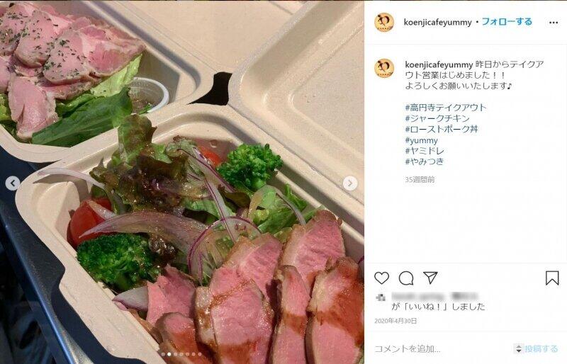 テイクアウトメニューの一例