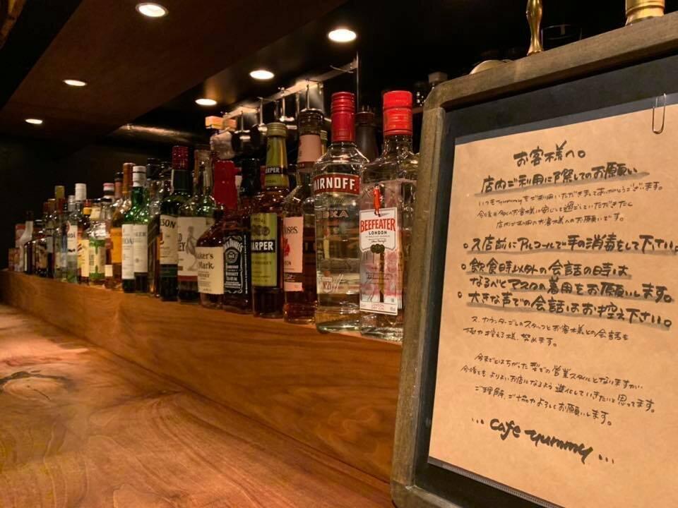 店内に掲出した「お願い」