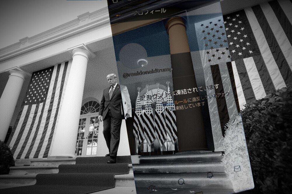 ツイッター「出禁」トランプ氏と信奉者の流浪　代替SNS「Parler」「Gab」もすでに...