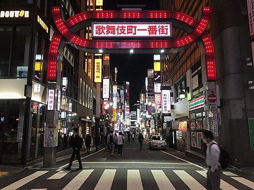 新宿歌舞伎町（Wikimedia Commonsより、片割れ靴下さん撮影）